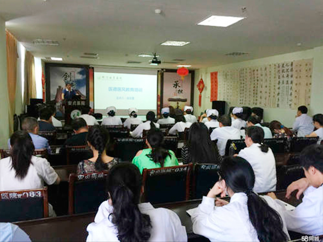 关于区楹联学会安祯（医院）会议纪要