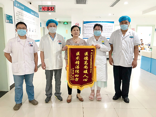 我院外科肖少华主任收到患者彭永萍赠送的锦旗一枚
