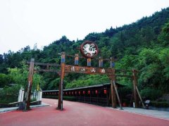 “清江画廊”一日游